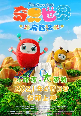 日韩一区二区电影在线
