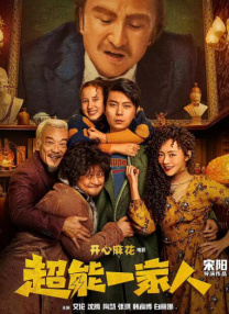 日韩三级理论片